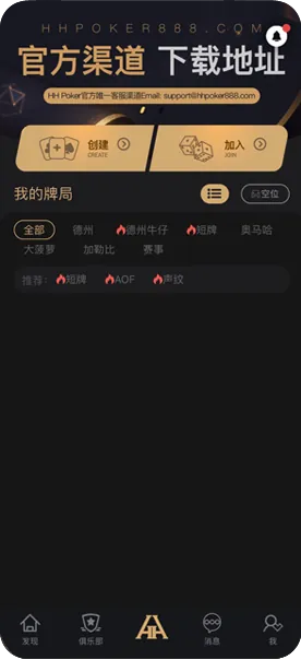 德扑圈杯官网